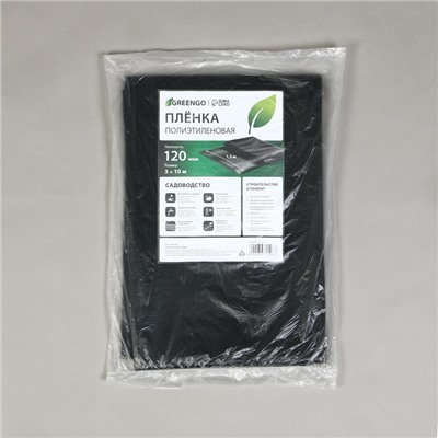 Плёнка из полиэтилена, техническая, толщина 120 мкм, чёрная, 10×3 м, рукав (1.5 м×2), Эконом 50%, для дома и сада, Greengo