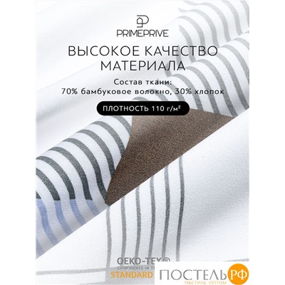 PRIME PRIVE ГЕТЕН КПБ 145х215-1/180х220-1/50х70-2, 4 пр.,бамб/хл C