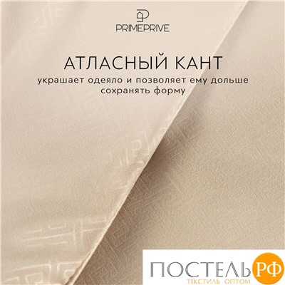 PRIME PRIVE  Одеяло лайт CAMEL SOFTY беж 200х220,1пр.,микрофибра CLIMALAST/вербл.шерсть, 200 г/м2