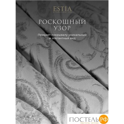 Estia ДИВИНА сер. Покрывало 240х260, 1 пр., 100% полиэстер
