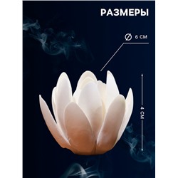 Подставка для благовоний TAKE IT EASY «Лотос белый», 6×4см