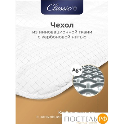 CLASSIC by T RELAX Одеяло 140x200, 1пр., микрофибра/микроволокно