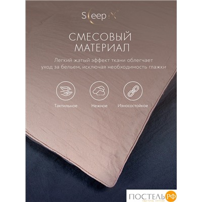 SleepiX ЮКО т-син/роз КПБ 200х210-1/230х250-1/50х70-2/70х70-2, 6 пр., модал/бамбук