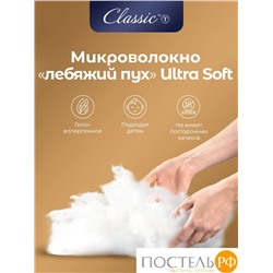 Classic by T ГРАНД Одеяло 172х205,1пр.,микробамбук/микроволокно "Лебяжий пух Ultra Soft"; 300 г/м2