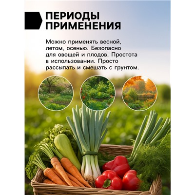 Доломитовая мука «Рецепты Дедушки Никиты» 5 кг