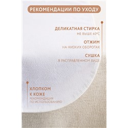Набор водонепроницаемых пелёнок 2шт