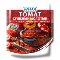 Томат сушеный молотый 30гр (кор*100)