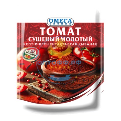 Томат сушеный молотый 30гр (кор*100)