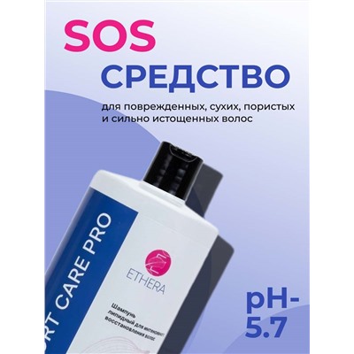 ETHERA Профессиональный липидный шампунь для интенсивного восстановления волос, 1000 мл