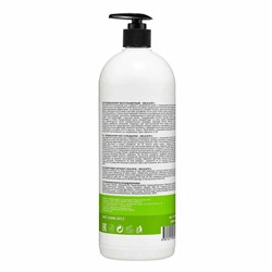 Frezy Grand Кондиционер для глубокого увлажнения волос / Delicate's PH 5.5, 1000 мл