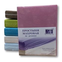 Простынь махровая на резинке, сухая роза (al-100470-gr)