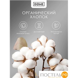 DOME ЛОРЕНО голуб Пододеяльник 145х205, 1пр., хл/сат