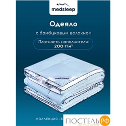 MEDSLEEP  Одеяло БЛЮ КРИСТАЛЛ 140х205, 1 пр., нейлон/спандекс/бамбук, 200г/м2