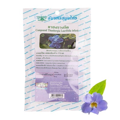 Фиточай детокс от отравлений Тунбергия Лавролистная, 20 пакетов, Thanyaporn. Таиланд
