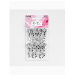 Бегунок для молнии «Трактор», №8, «Сияние», 10 шт., цвет никель