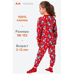 Детская новогодняя пижама Happyfox