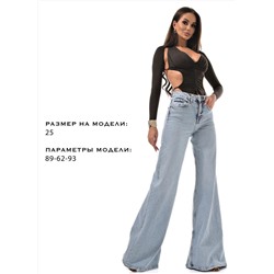 Женские джинсы клёш на высокий рост CRACPOT