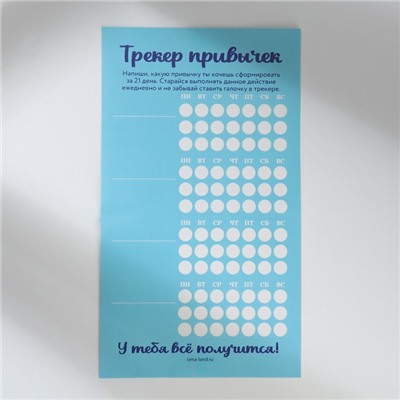 Подарочный набор, блокнот-раскраска А6, трекер привычек и восковые мелки «Для тех, у кого лапки»