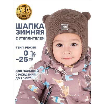 NIKASTYLE Шапка