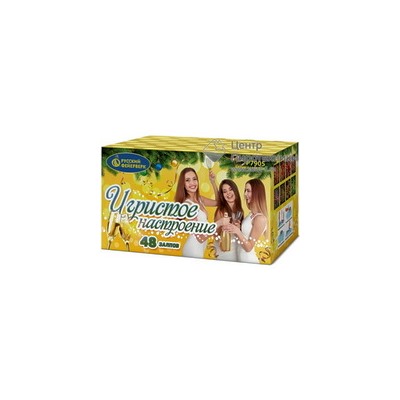 Игристое настроение (1,25"х48) (Р7905) Русский фейерверк