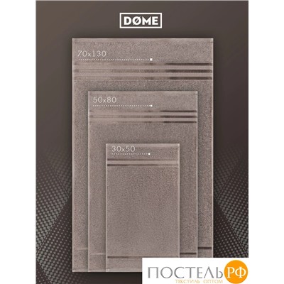 (1124) Полотенце (однотон) 30х50 см-10 шт Dome Harmonika Махра 440 г/м2 1124 Коричневый