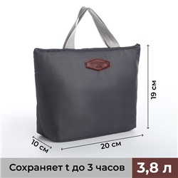 Термосумка на молнии, объём 3,8 л, цвет серый