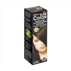 Оттеночный бальзам для волос "Color Lux" тон: 13, темный шоколад (10492127)