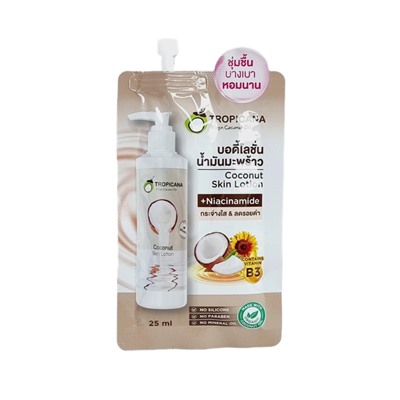 Кокосовый лосьон для тела Tropicana Coconut 25 мл
