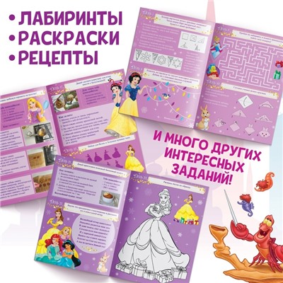 Книга с наклейками и скретч-слоем «Адвент - календарь. Принцессы», А4, 24 стр.