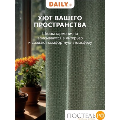 Daily by T ИМАН зел Комплект штор 200х270-2, 2пр, плстр