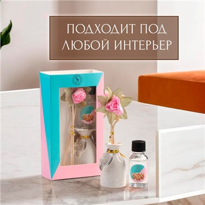 Набор подарочный с диффузором "Ваза с цветком", аромат роза, "Богатство Аромата"