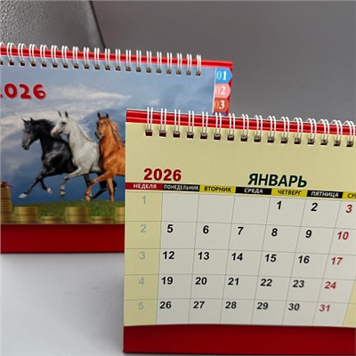Новогодний настольный календарь "Символ Нового года Лошадь 2026", арт. SLH-20