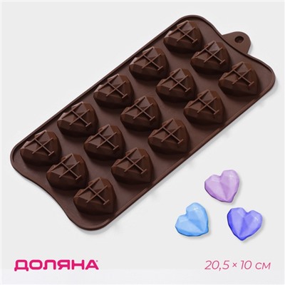 Форма для конфет и шоколада Доляна «Холодное сердце», 20.5×10×1.5 см, 15 ячеек, силикон, коричневая
