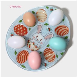 Подставка для яиц Доляна «Зайка», 24×20.6 см, 10 ячеек, стекло, голубая