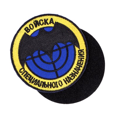 Шеврон на одежду «Россия», d=8 см, разноцветный