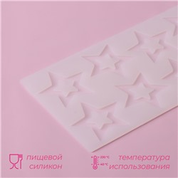 Форма для шоколада Доляна «Звёзды», силикон, 8 ячеек, 22×11.5×0.3 см, прозрачная