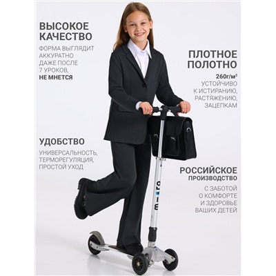 Апрель Костюм