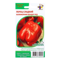Семена Перец сладкий Калифорния вондер ред (Симбиоз) Е/П , Е/П,  20 шт.