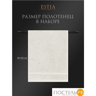 Estia МАРТОС экрю К-т Полотенец 30х50-10, 10 пр., 100% хлопок, 500 гр/м2
