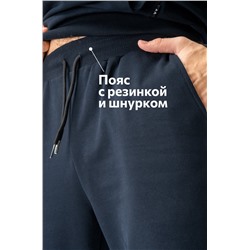 Мужской костюм из футера двухнитки Happyfox