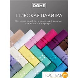 DOME ГАРМОНИКА сер Полотенце 70x130, 1 пр, 100% хл, 440 г/м2