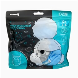 Многоразовый подгузник Крошка Я «Little baby», 3-15 кг, голубой
