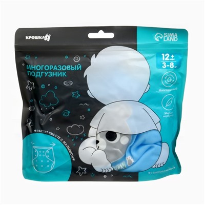 Многоразовый подгузник Крошка Я «Little baby», 3-15 кг, голубой