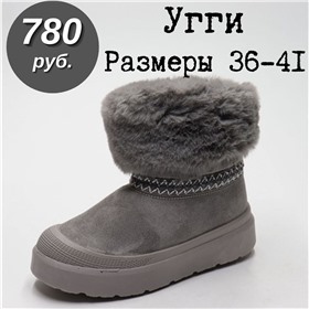 🔥🔥Обувь всей семье‼🔥🔥 Кроссовки, кеды, дутики