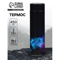 Термос «Туман», 450 мл, с ситечком