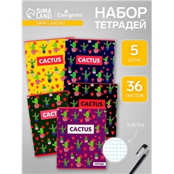 Набор тетрадей 36 листов в клетку, Calligrata «Кактус», 5 штук