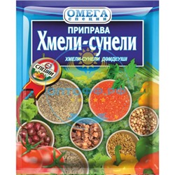 Приправа Хмели-сунели 20гр (кор*150)