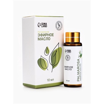 Эфирное масло «Пальмароза», 10 мл, с пипеткой