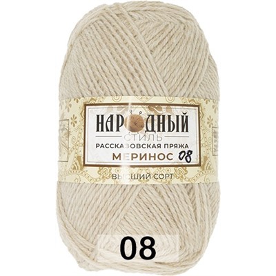 Пряжа Рассказовская Народный стиль Меринос