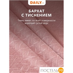 Daily by T Штора ХАНА роз.200х270-2, 2пр, плстр